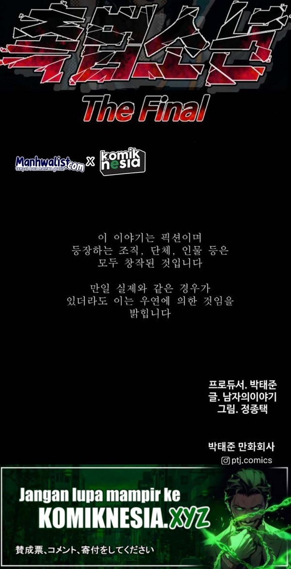 Read Juvenile Offender Bahasa Indonesia ID Manga Online