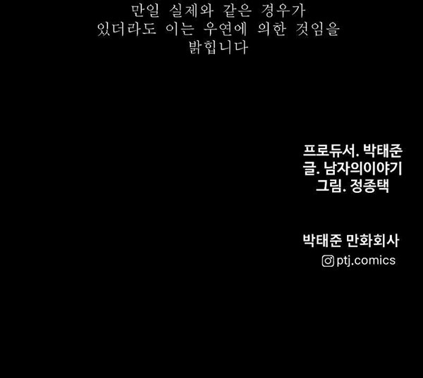 Read Juvenile Offender Bahasa Indonesia ID Manga Online