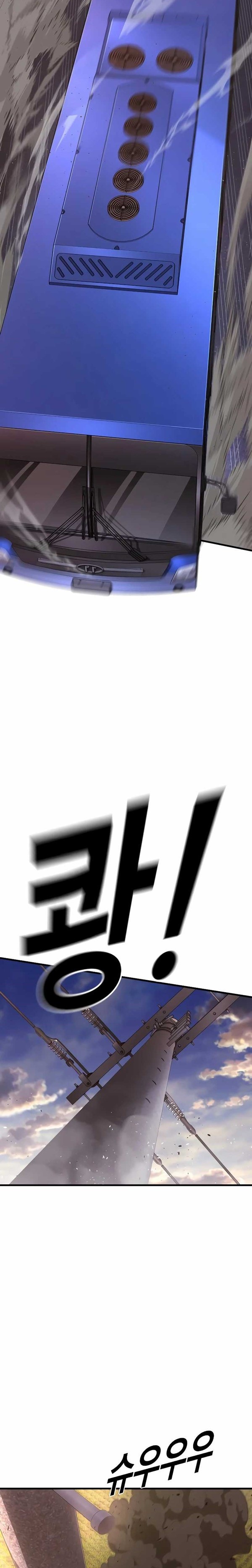 Read Juvenile Offender Bahasa Indonesia ID Manga Online