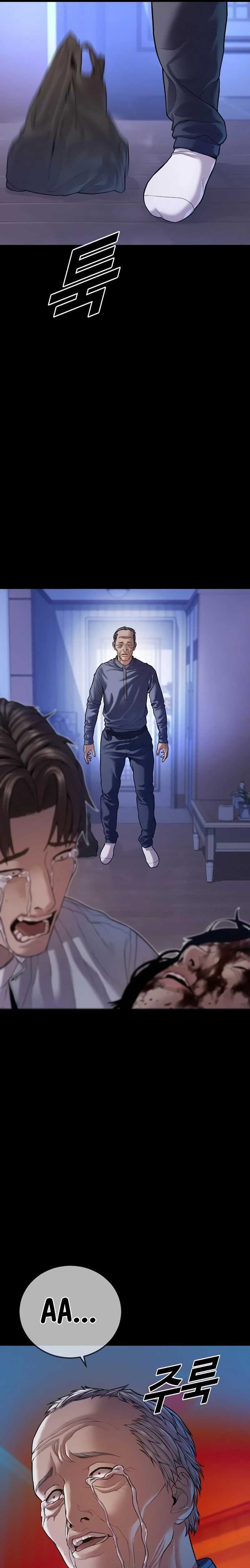 Read Juvenile Offender Bahasa Indonesia ID Manga Online