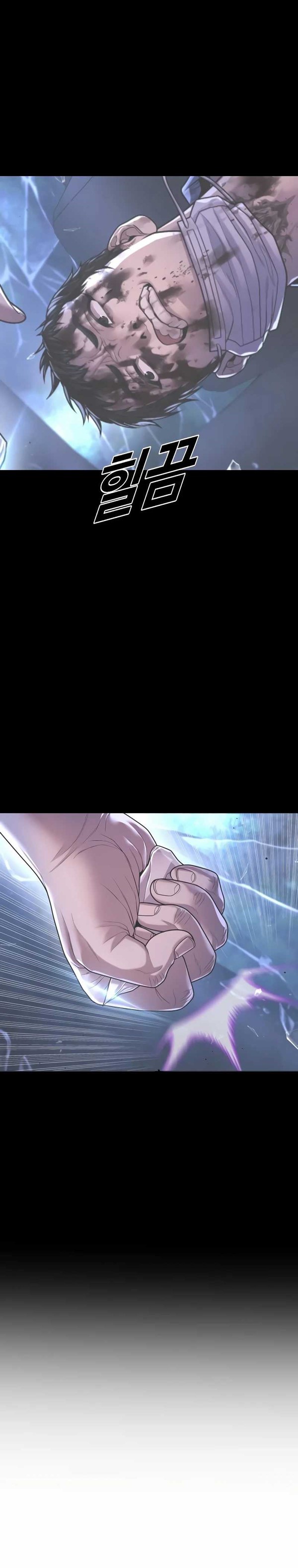 Read Juvenile Offender Bahasa Indonesia ID Manga Online