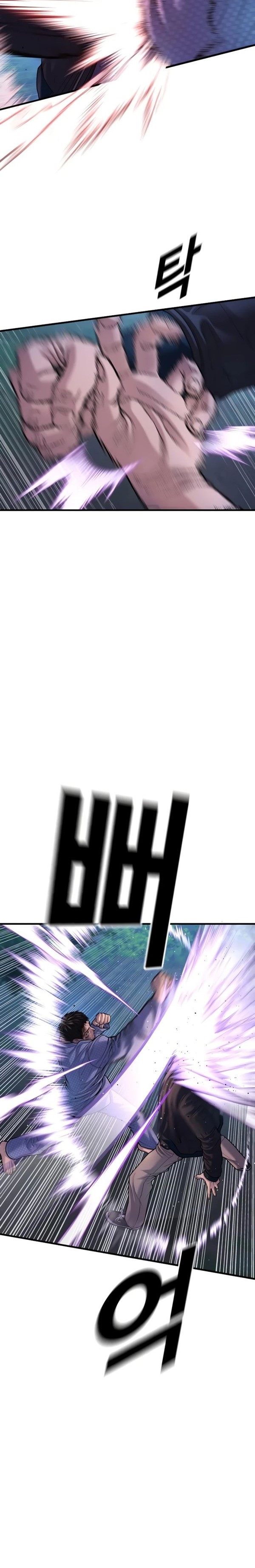 Read Juvenile Offender Bahasa Indonesia ID Manga Online