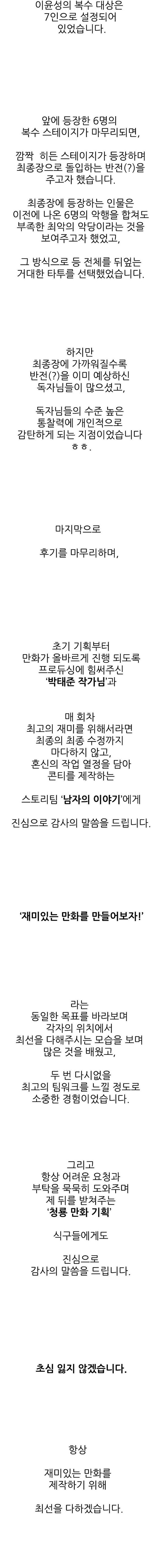 Read Juvenile Offender Bahasa Indonesia ID Manga Online