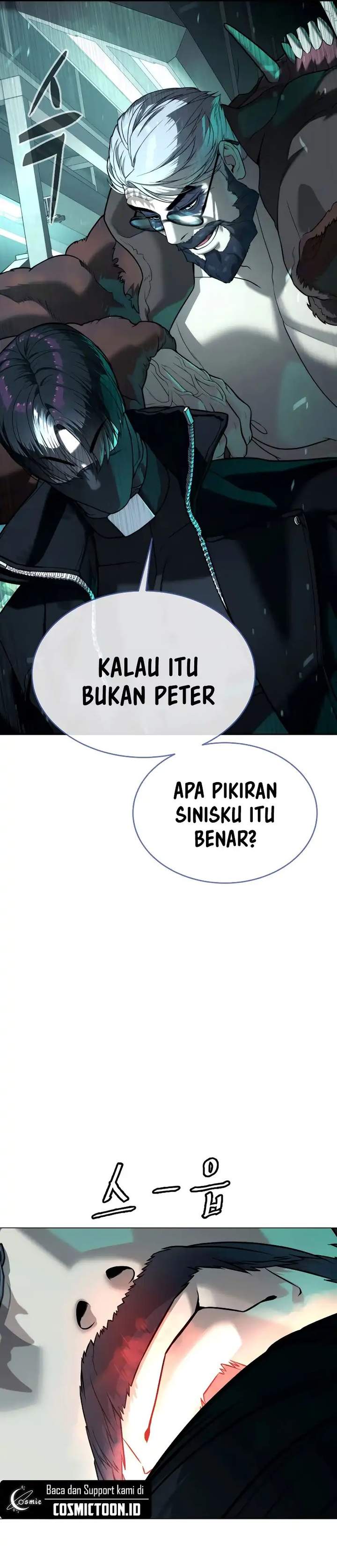 Read Killer Peter ID Manga Online