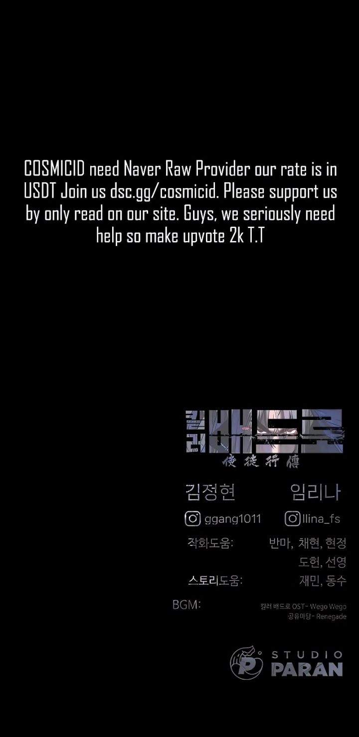 Read Killer Peter ID Manga Online