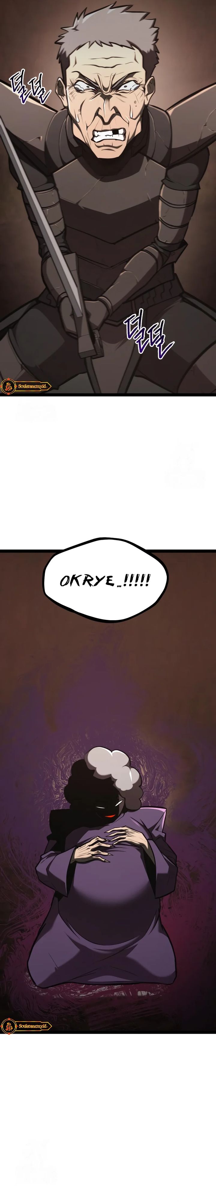 Read Level 999 Goblin Bahasa Indonesia ID Manga Online