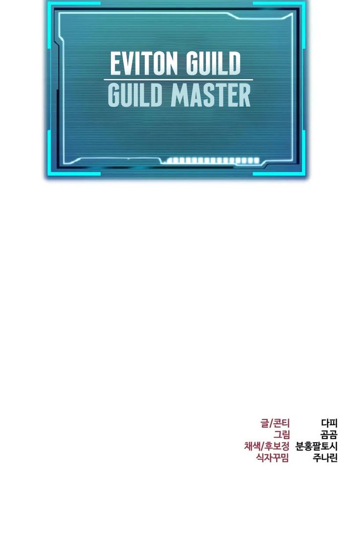 Read Level 999 Goblin Bahasa Indonesia ID Manga Online