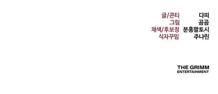 Read Level 999 Goblin Bahasa Indonesia ID Manga Online