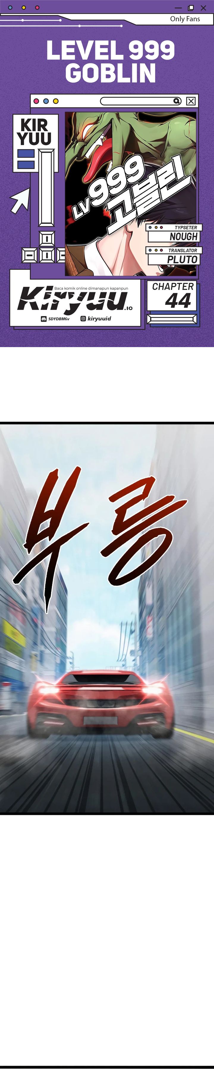 Read Level 999 Goblin Bahasa Indonesia ID Manga Online