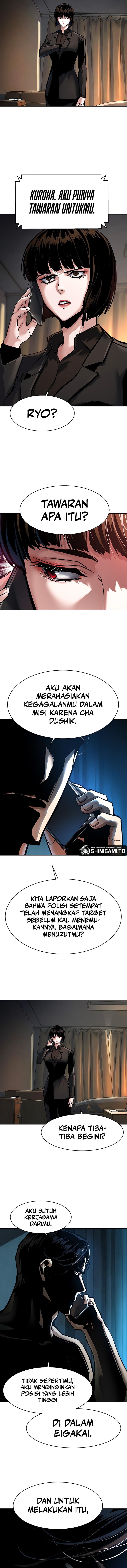 Read Mercenary Enrollment ID Manga Online