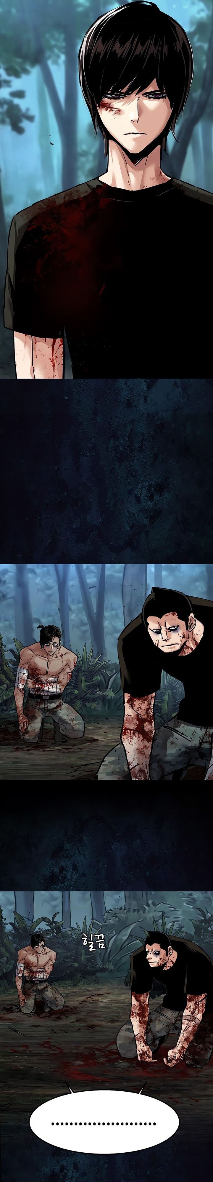 Read Mercenary Enrollment ID Manga Online