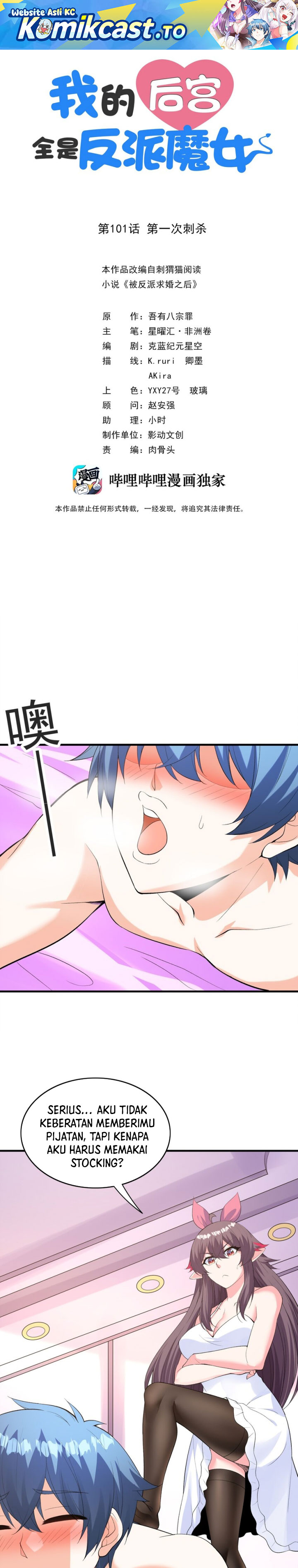 Read My Harem Is Entirely Female Demon Villains Bahasa Indonesia ID Manga Online