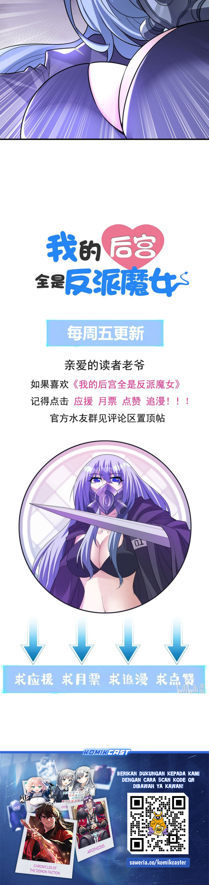 Read My Harem Is Entirely Female Demon Villains Bahasa Indonesia ID Manga Online