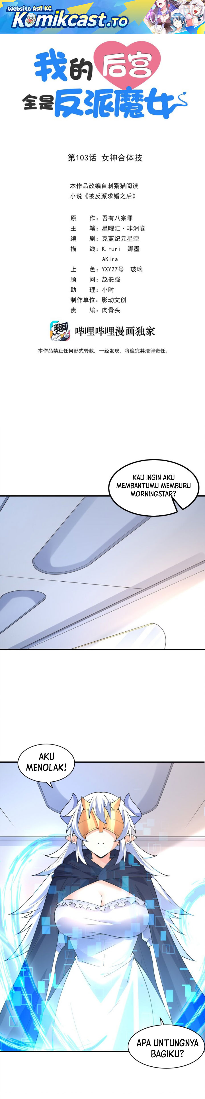 Read My Harem Is Entirely Female Demon Villains Bahasa Indonesia ID Manga Online