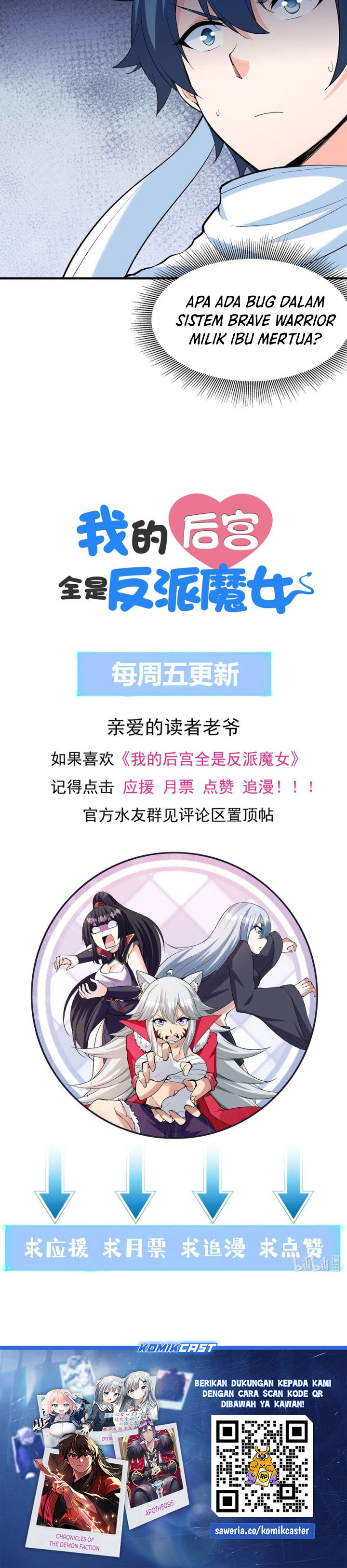 Read My Harem Is Entirely Female Demon Villains Bahasa Indonesia ID Manga Online