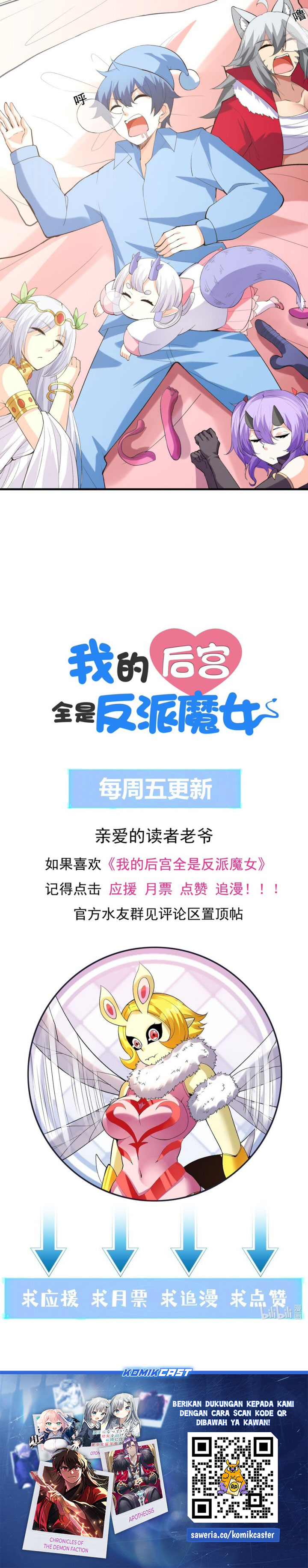 Read My Harem Is Entirely Female Demon Villains Bahasa Indonesia ID Manga Online