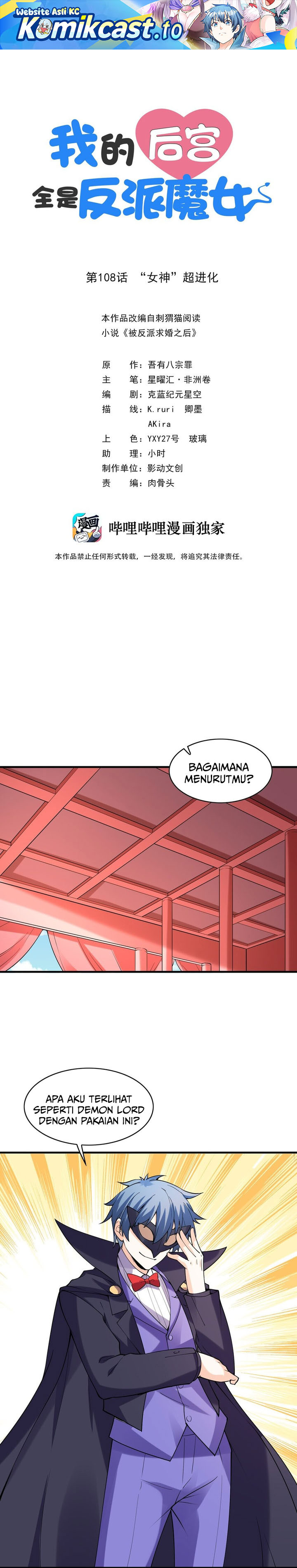 Read My Harem Is Entirely Female Demon Villains Bahasa Indonesia ID Manga Online