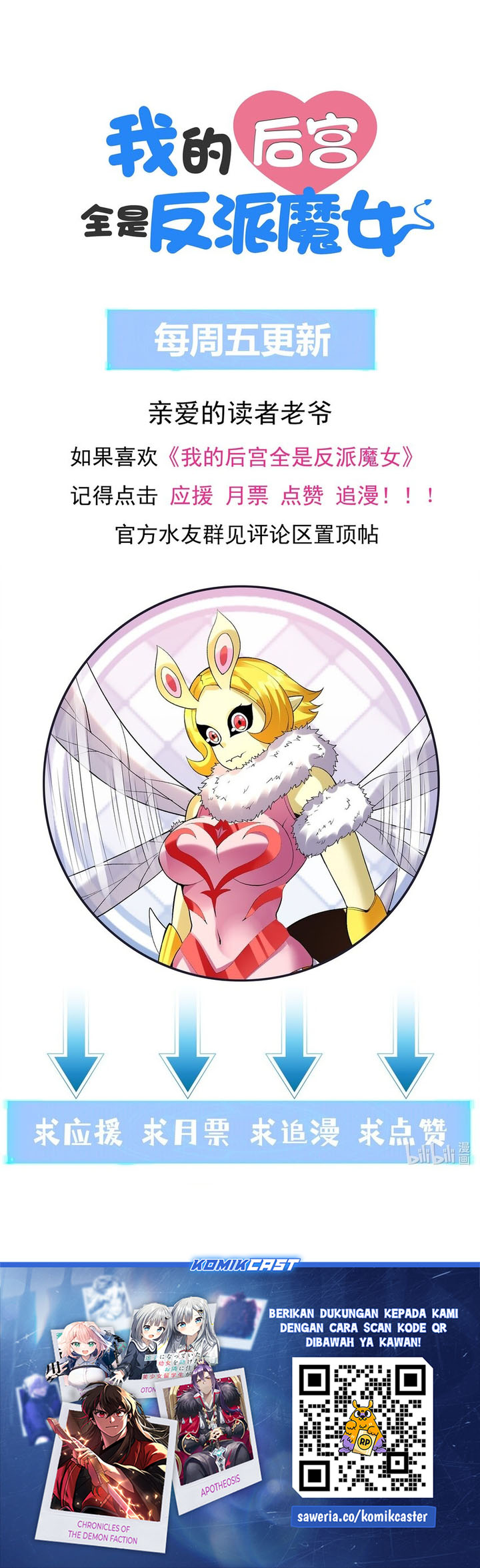 Read My Harem Is Entirely Female Demon Villains Bahasa Indonesia ID Manga Online