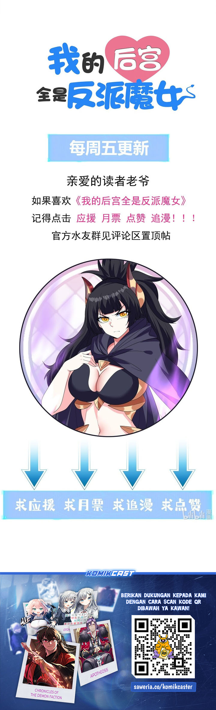 Read My Harem Is Entirely Female Demon Villains Bahasa Indonesia ID Manga Online