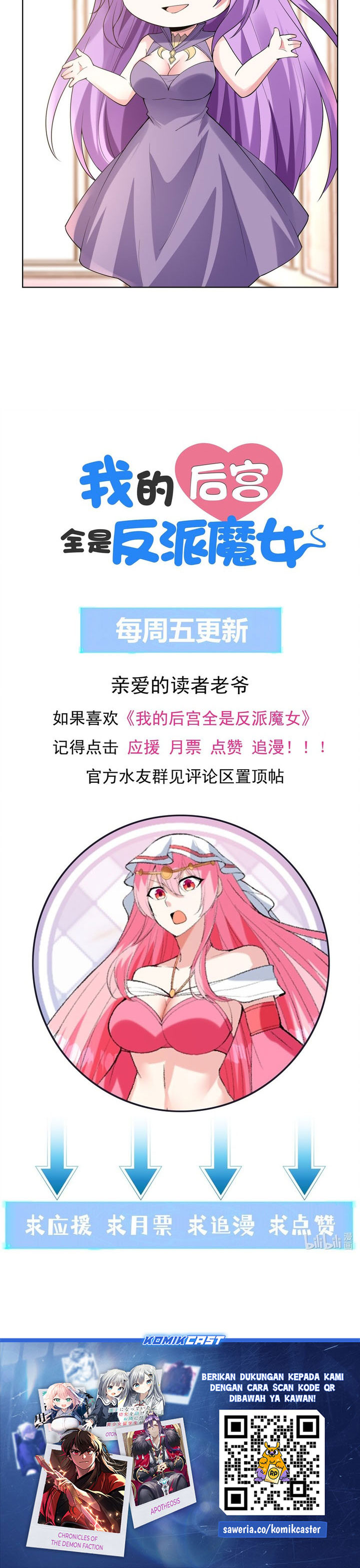 Read My Harem Is Entirely Female Demon Villains Bahasa Indonesia ID Manga Online