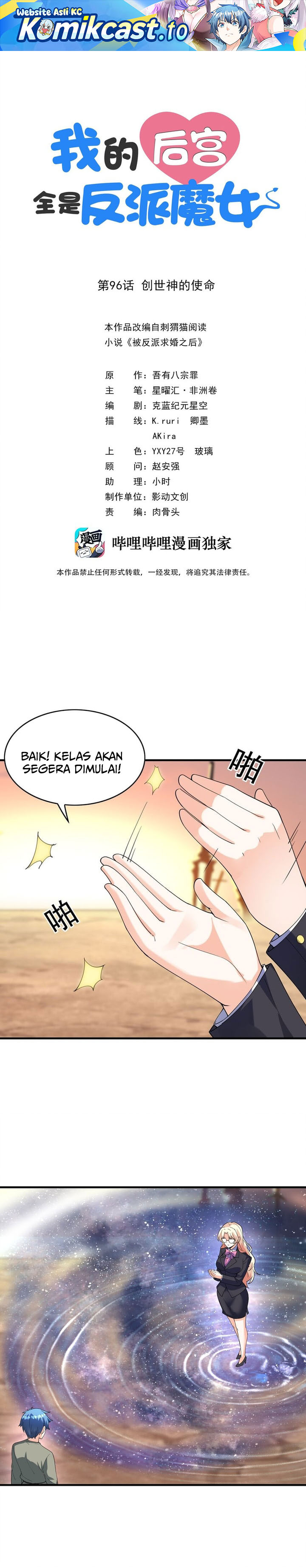 Read My Harem Is Entirely Female Demon Villains Bahasa Indonesia ID Manga Online