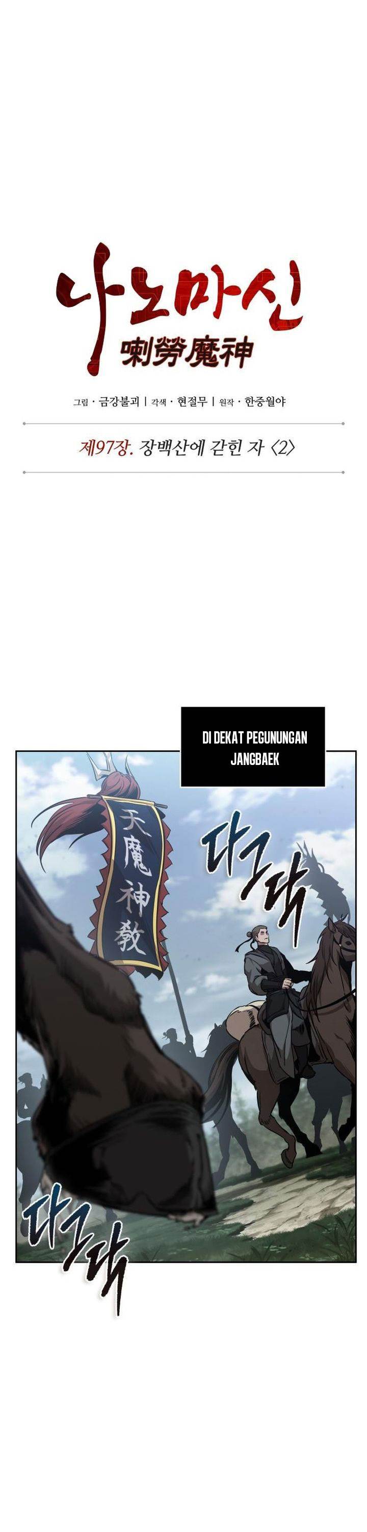 Read Nano Machine ID Manga Online