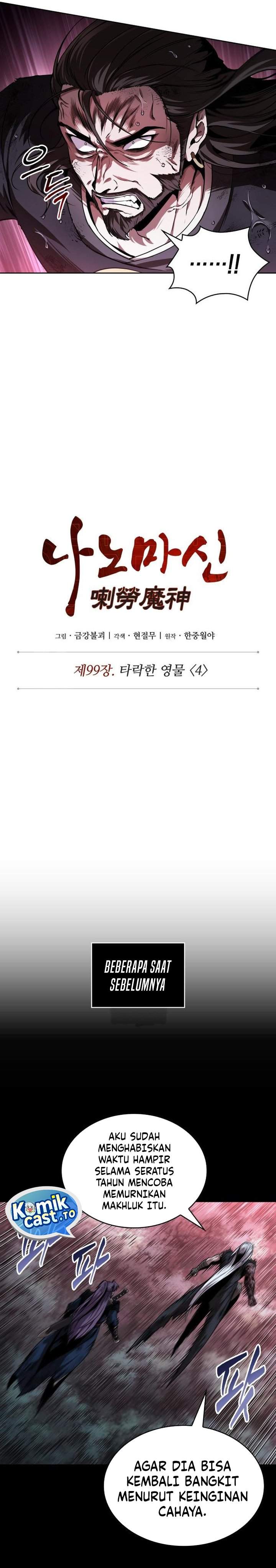 Read Nano Machine ID Manga Online