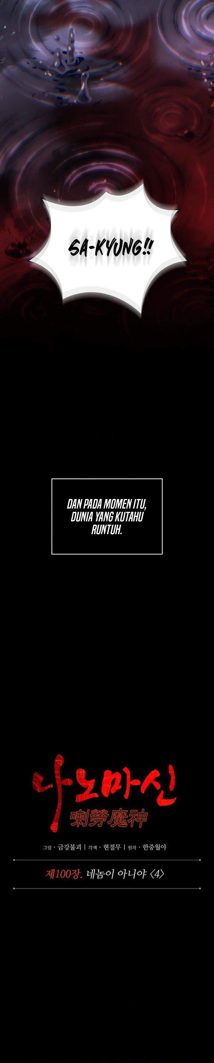 Read Nano Machine ID Manga Online