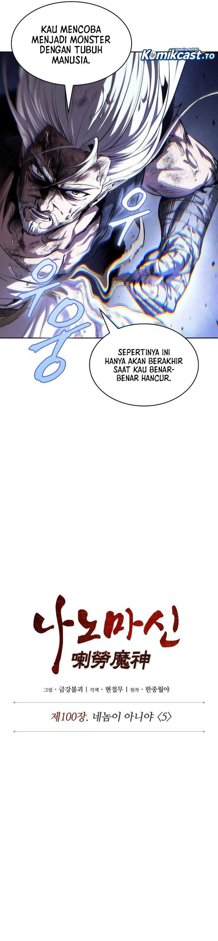 Read Nano Machine ID Manga Online