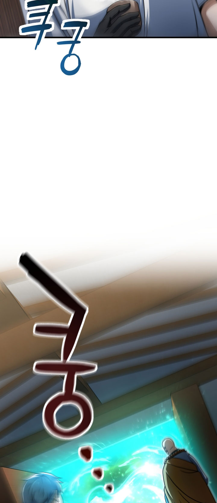 Read Player Who Can’t Level Up ID Manga Online