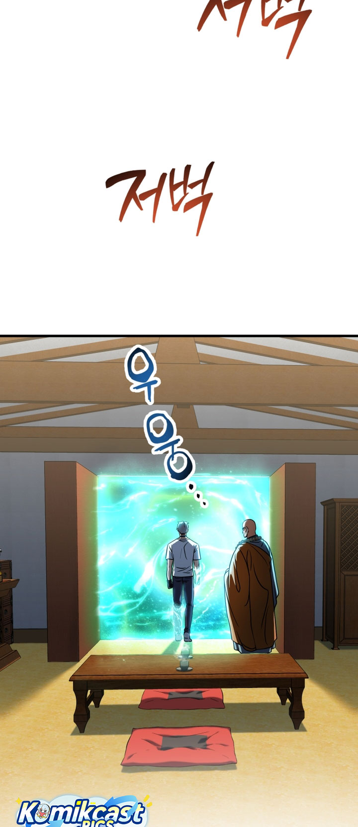 Read Player Who Can’t Level Up ID Manga Online