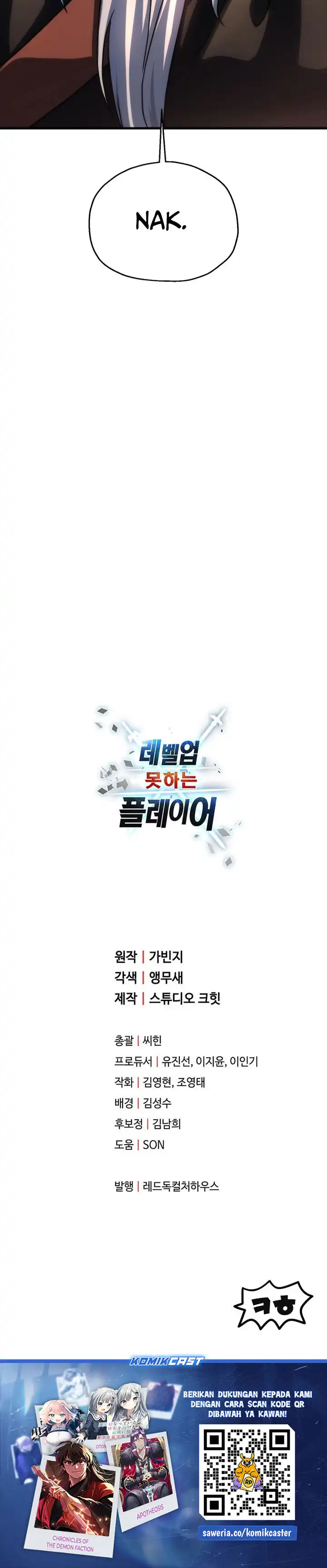 Read Player Who Can’t Level Up ID Manga Online