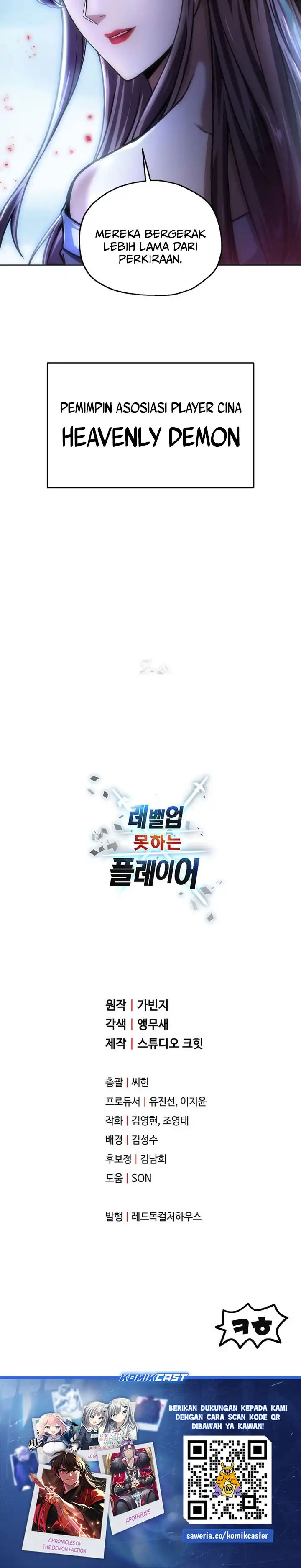 Read Player Who Can’t Level Up ID Manga Online