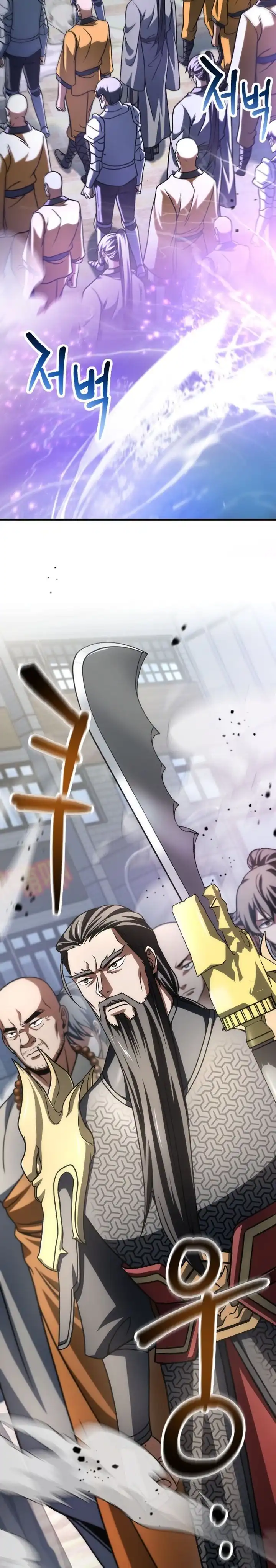 Read Player Who Can’t Level Up ID Manga Online