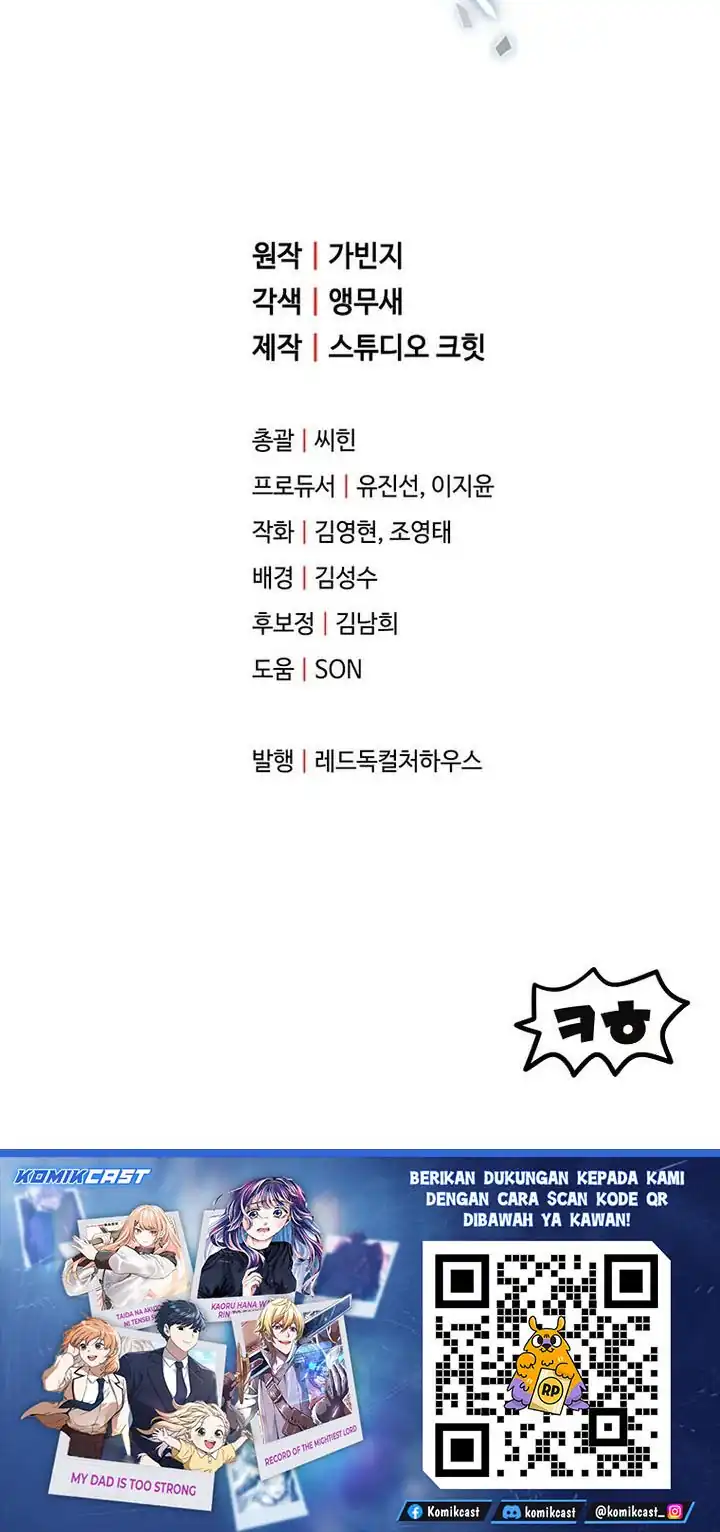 Read Player Who Can’t Level Up ID Manga Online