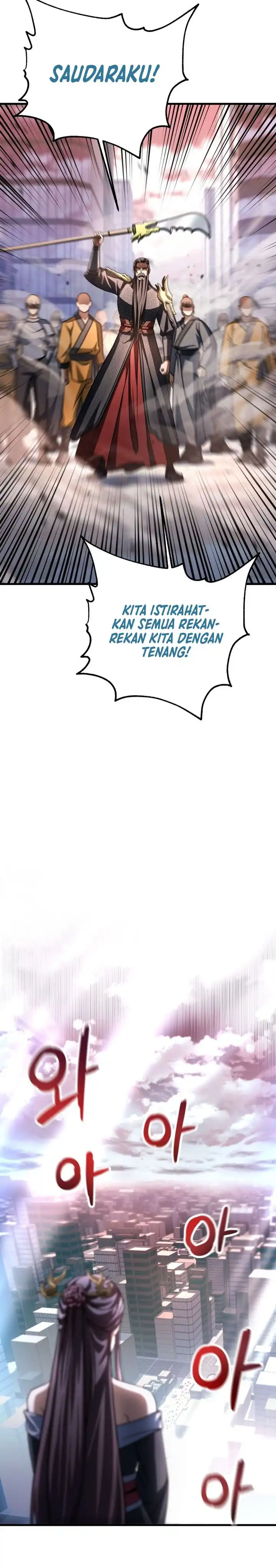 Read Player Who Can’t Level Up ID Manga Online