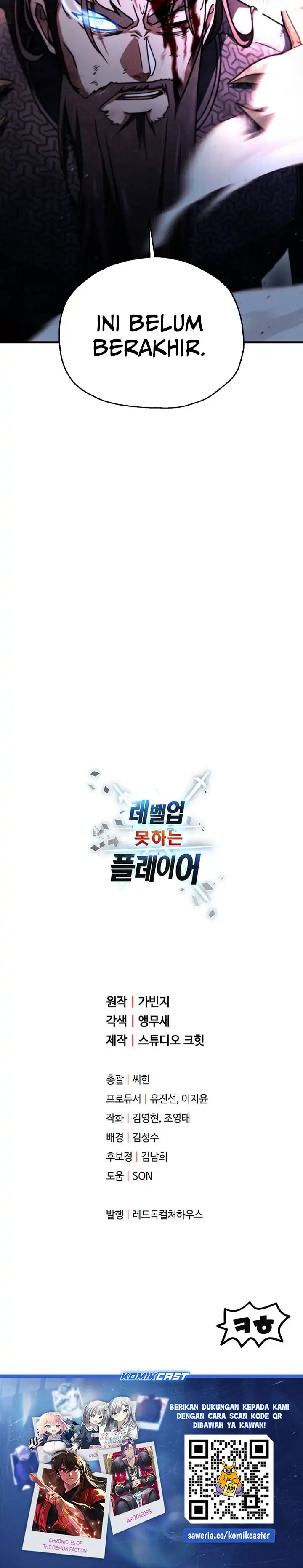 Read Player Who Can’t Level Up ID Manga Online