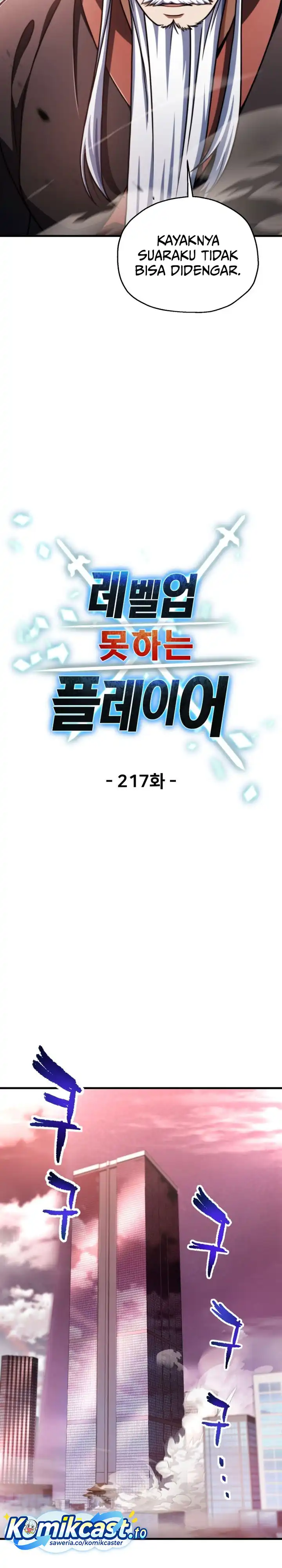 Read Player Who Can’t Level Up ID Manga Online