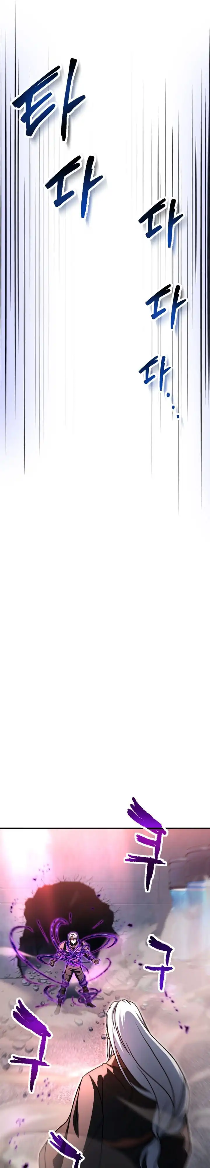 Read Player Who Can’t Level Up ID Manga Online