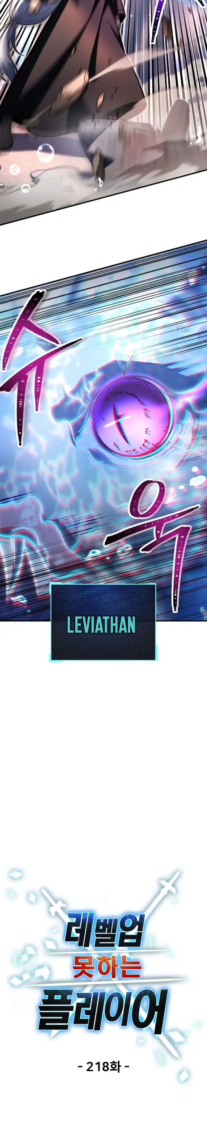 Read Player Who Can’t Level Up ID Manga Online