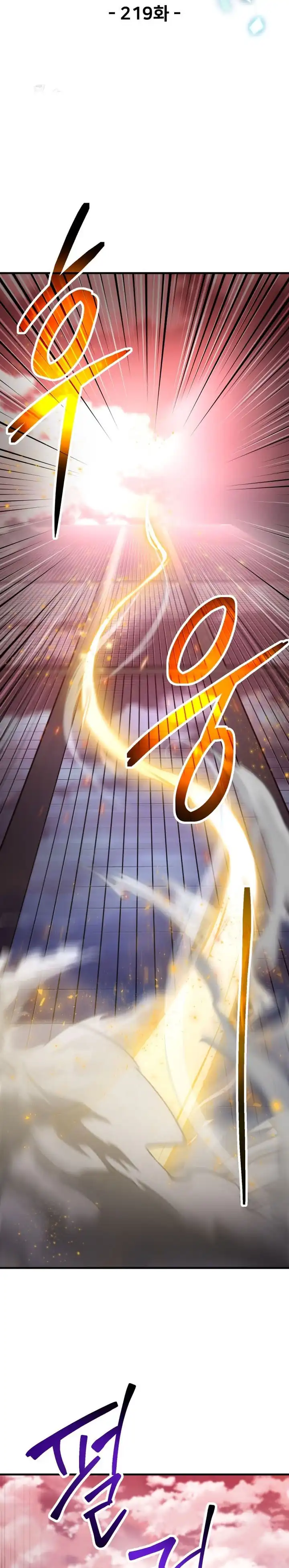 Read Player Who Can’t Level Up ID Manga Online