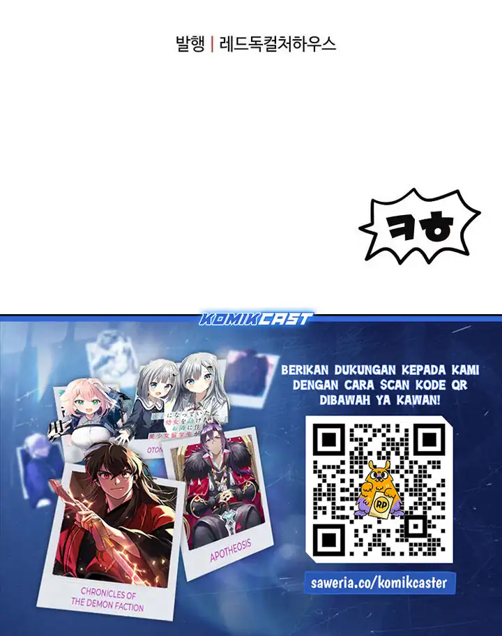 Read Player Who Can’t Level Up ID Manga Online