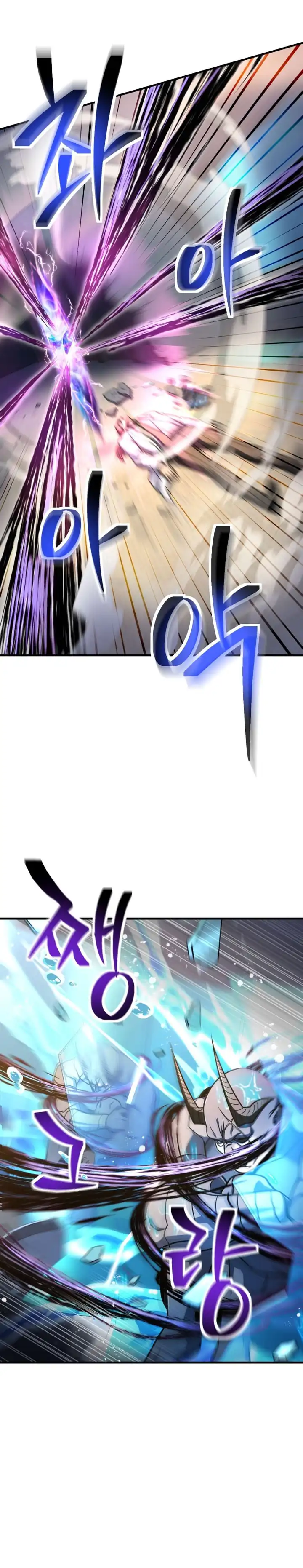 Read Player Who Can’t Level Up ID Manga Online