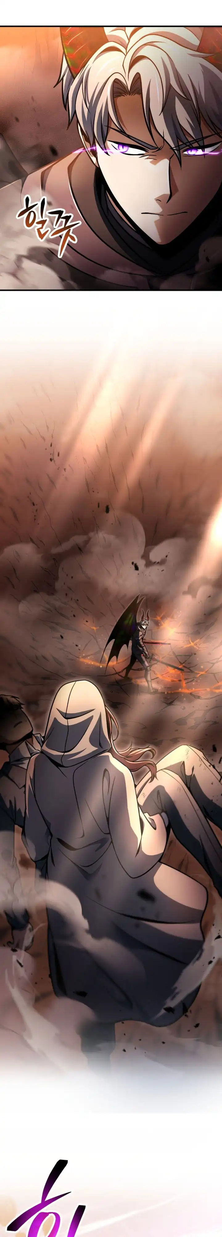 Read Player Who Can’t Level Up ID Manga Online