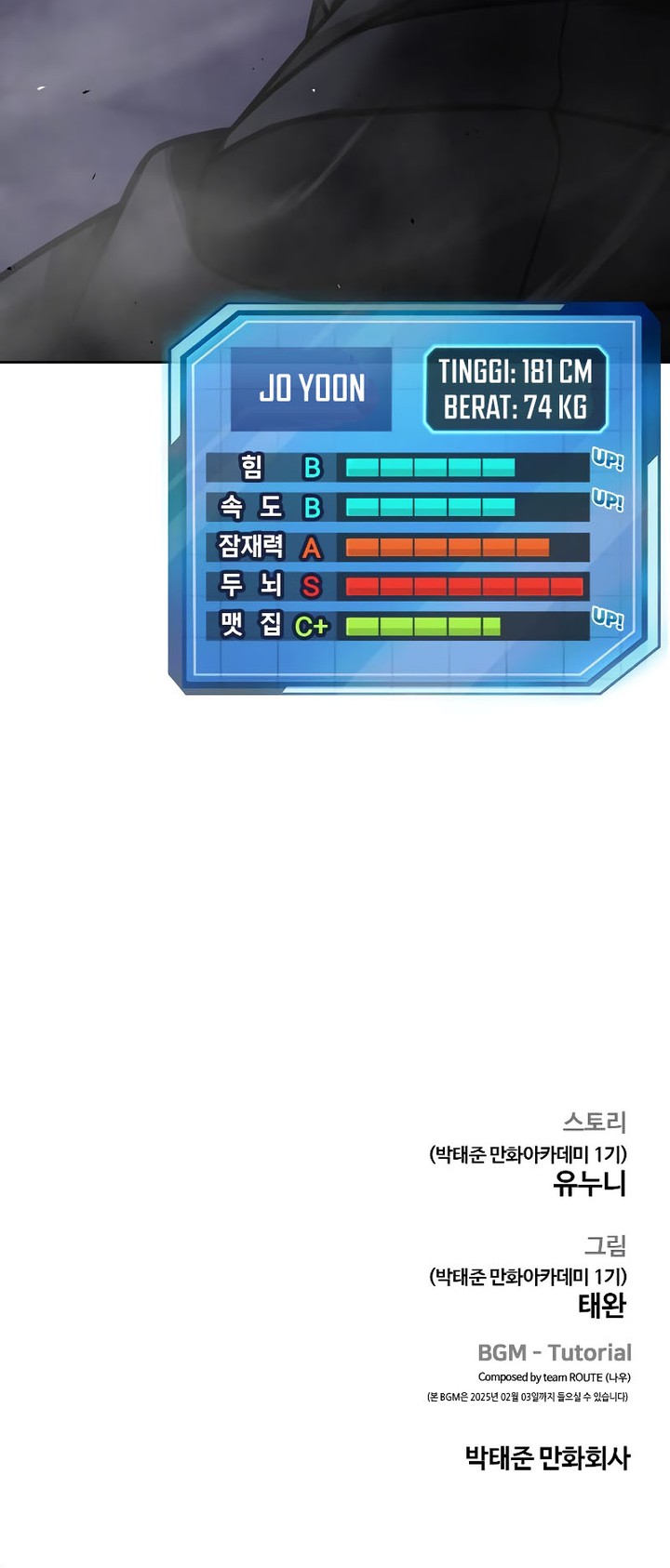 Read Quest Supremacy ID Manga Online