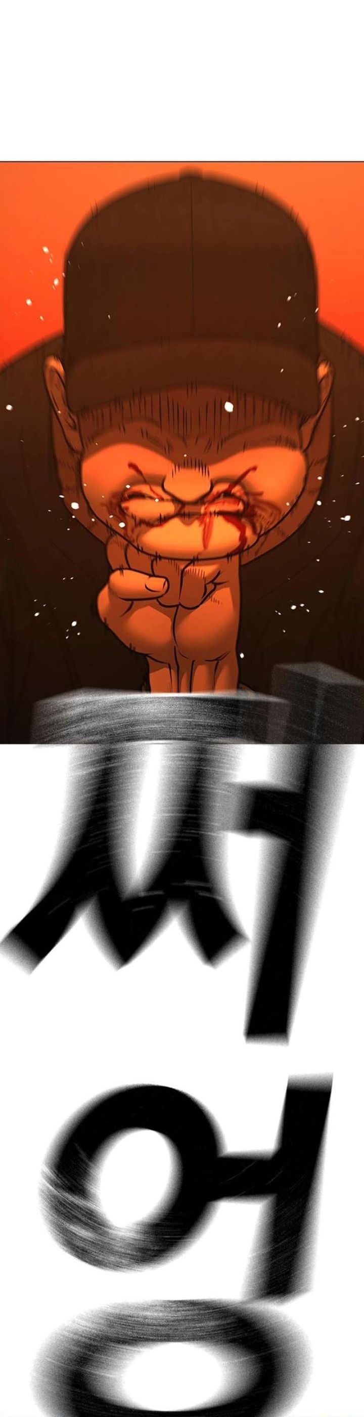 Read Reality Quest ID Manga Online