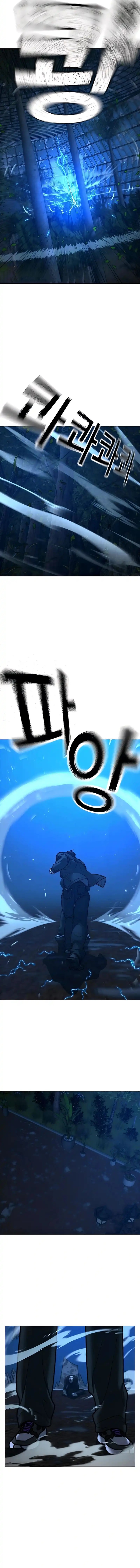 Read Reality Quest ID Manga Online