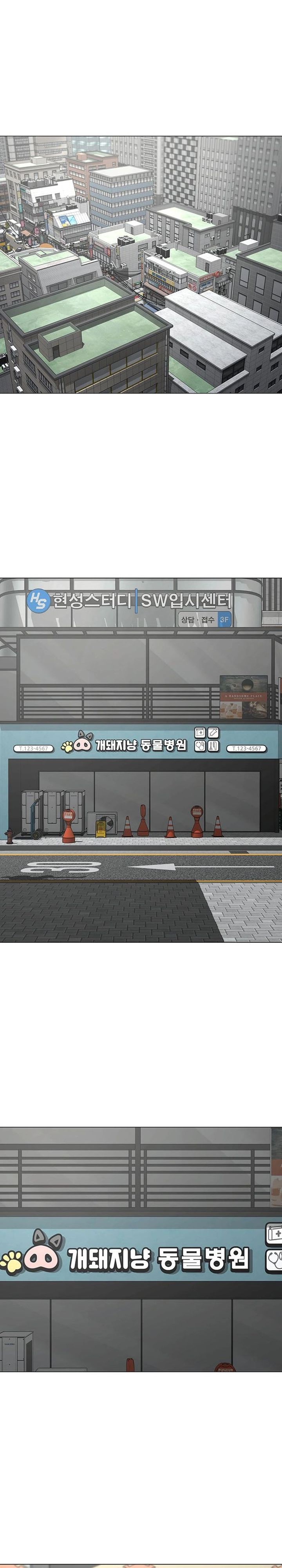 Read Reality Quest ID Manga Online