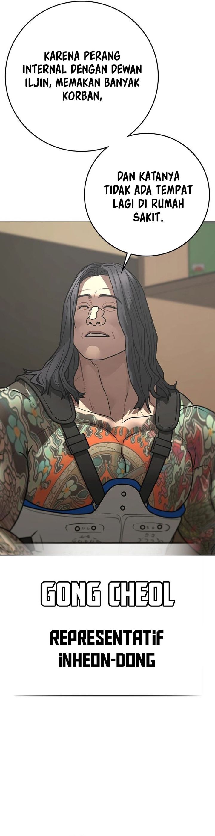 Read Reality Quest ID Manga Online