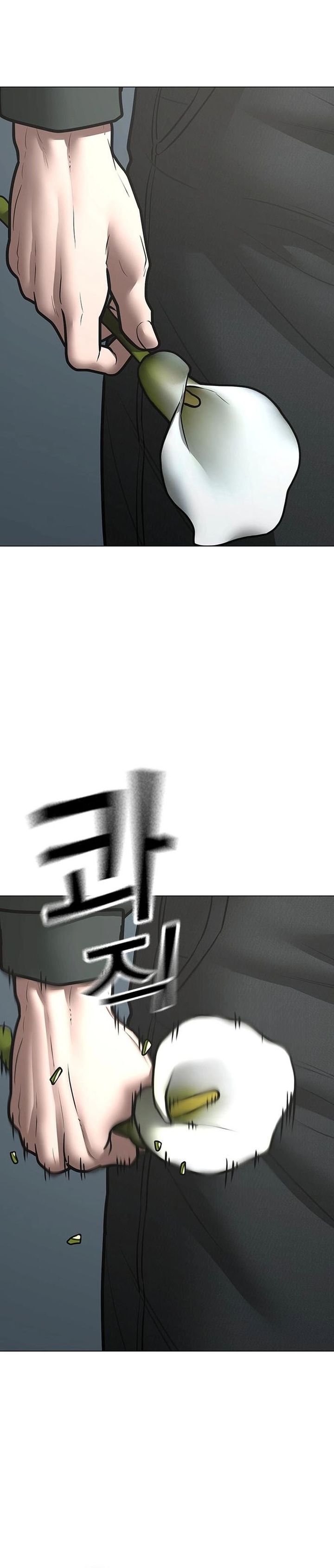 Read Reality Quest ID Manga Online